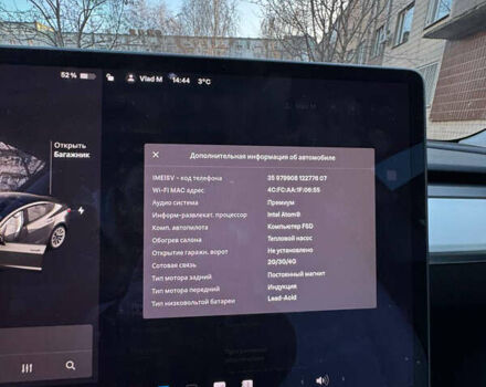 Белый Тесла Модель 3, объемом двигателя 0 л и пробегом 89 тыс. км за 21000 $, фото 13 на Automoto.ua