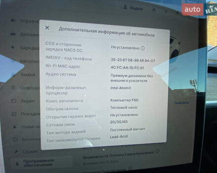 Белый Тесла Модель 3, объемом двигателя 0 л и пробегом 80 тыс. км за 18800 $, фото 17 на Automoto.ua