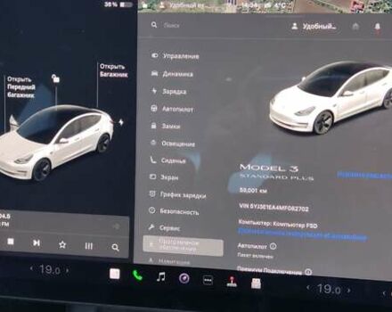 Білий Тесла Модель 3, об'ємом двигуна 0 л та пробігом 59 тис. км за 17500 $, фото 17 на Automoto.ua