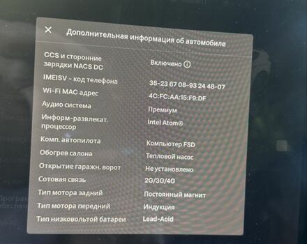 Білий Тесла Модель 3, об'ємом двигуна 0 л та пробігом 33 тис. км за 23998 $, фото 11 на Automoto.ua