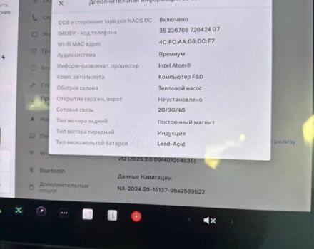 Белый Тесла Модель 3, объемом двигателя 0 л и пробегом 85 тыс. км за 20600 $, фото 17 на Automoto.ua