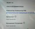 Белый Тесла Модель 3, объемом двигателя 0 л и пробегом 95 тыс. км за 20000 $, фото 14 на Automoto.ua