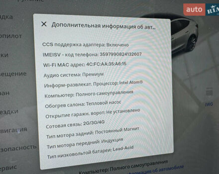 Білий Тесла Модель 3, об'ємом двигуна 0 л та пробігом 26 тис. км за 19900 $, фото 24 на Automoto.ua