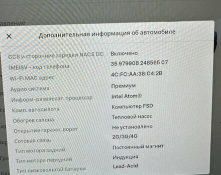Тесла Модель 3 2021 у Южноукраинске на Automoto.ua Білий Тесла Модель 3, об'ємом двигуна 0 л та пробігом 115 тис. км за 21900 $, фото 18 на Automoto.ua