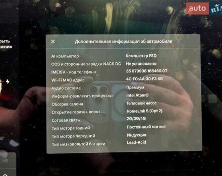 Білий Тесла Модель 3, об'ємом двигуна 0 л та пробігом 90 тис. км за 19700 $, фото 31 на Automoto.ua