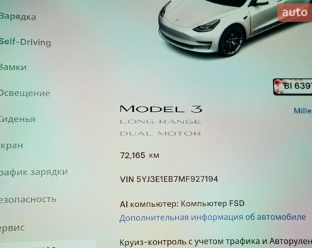 Белый Тесла Модель 3, объемом двигателя 0 л и пробегом 72 тыс. км за 20300 $, фото 28 на Automoto.ua