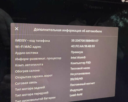Белый Тесла Модель 3, объемом двигателя 0 л и пробегом 65 тыс. км за 21000 $, фото 70 на Automoto.ua