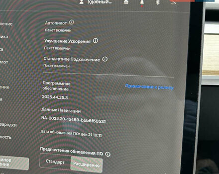 Белый Тесла Модель 3, объемом двигателя 0 л и пробегом 367 тыс. км за 15000 $, фото 11 на Automoto.ua