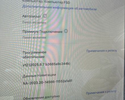 Білий Тесла Модель 3, об'ємом двигуна 0 л та пробігом 64 тис. км за 23000 $, фото 5 на Automoto.ua