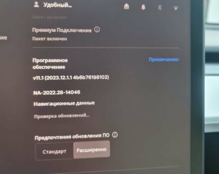 Белый Тесла Модель 3, объемом двигателя 0 л и пробегом 60 тыс. км за 19950 $, фото 17 на Automoto.ua