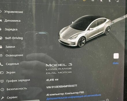 Білий Тесла Модель 3, об'ємом двигуна 0 л та пробігом 42 тис. км за 21000 $, фото 5 на Automoto.ua