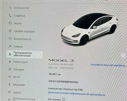 Білий Тесла Модель 3, об'ємом двигуна 0 л та пробігом 78 тис. км за 21700 $, фото 2 на Automoto.ua