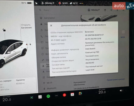 Белый Тесла Модель 3, объемом двигателя 0 л и пробегом 67 тыс. км за 23000 $, фото 18 на Automoto.ua