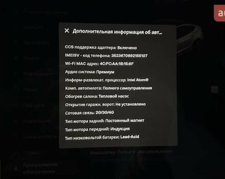 Білий Тесла Модель 3, об'ємом двигуна 0 л та пробігом 35 тис. км за 21999 $, фото 77 на Automoto.ua