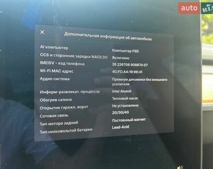 Белый Тесла Модель 3, объемом двигателя 0 л и пробегом 59 тыс. км за 20900 $, фото 14 на Automoto.ua