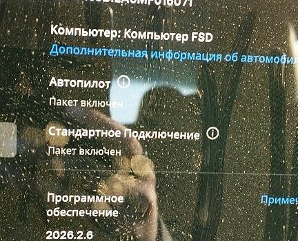 Білий Тесла Модель 3, об'ємом двигуна 0.21 л та пробігом 173 тис. км за 16700 $, фото 7 на Automoto.ua