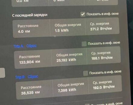 Белый Тесла Модель 3, объемом двигателя 0 л и пробегом 134 тыс. км за 19500 $, фото 16 на Automoto.ua