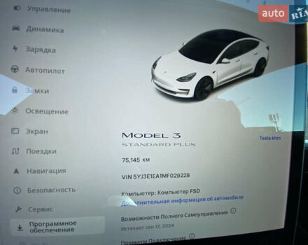 Белый Тесла Модель 3, объемом двигателя 0 л и пробегом 80 тыс. км за 18800 $, фото 18 на Automoto.ua