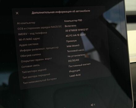 Білий Тесла Модель 3, об'ємом двигуна 0 л та пробігом 85 тис. км за 24900 $, фото 24 на Automoto.ua