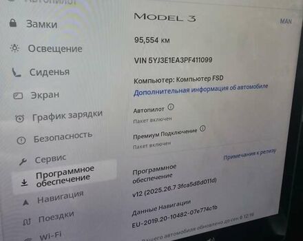 Белый Тесла Модель 3, объемом двигателя 0 л и пробегом 95 тыс. км за 18500 $, фото 1 на Automoto.ua