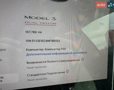 Білий Тесла Модель 3, об'ємом двигуна 0 л та пробігом 187 тис. км за 19600 $, фото 22 на Automoto.ua