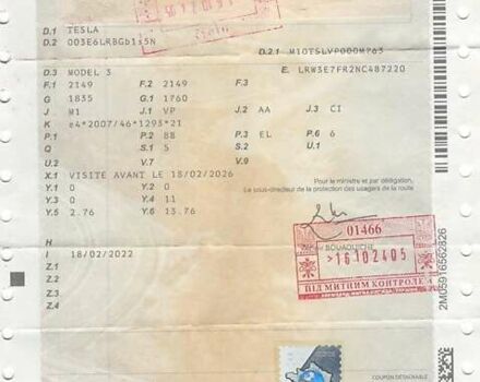 Белый Тесла Модель 3, объемом двигателя 0 л и пробегом 56 тыс. км за 20877 $, фото 1 на Automoto.ua