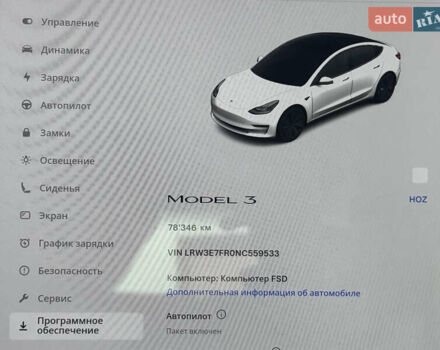 Тесла Модель 3 2022 у Стрые на Automoto.ua Білий Тесла Модель 3, об'ємом двигуна 0 л та пробігом 78 тис. км за 22500 $, фото 27 на Automoto.ua