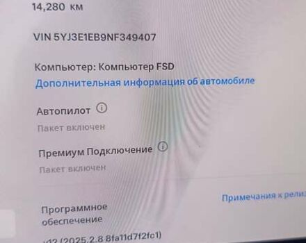 Білий Тесла Модель 3, об'ємом двигуна 0 л та пробігом 14 тис. км за 27200 $, фото 12 на Automoto.ua