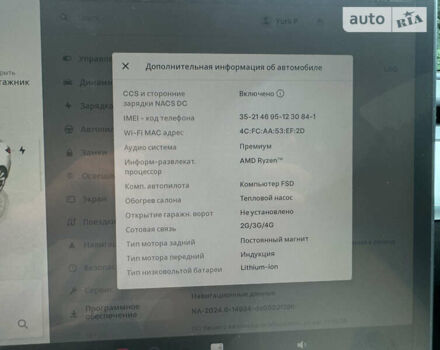 Белый Тесла Модель 3, объемом двигателя 0 л и пробегом 47 тыс. км за 25999 $, фото 26 на Automoto.ua