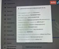 Белый Тесла Модель 3, объемом двигателя 0 л и пробегом 30 тыс. км за 25000 $, фото 6 на Automoto.ua