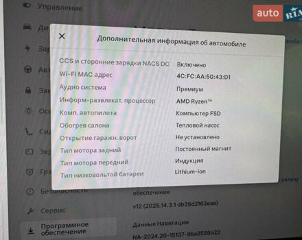Белый Тесла Модель 3, объемом двигателя 0 л и пробегом 37 тыс. км за 25500 $, фото 15 на Automoto.ua