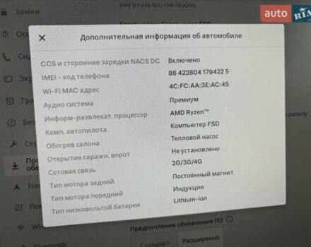 Білий Тесла Модель 3, об'ємом двигуна 0 л та пробігом 137 тис. км за 20999 $, фото 19 на Automoto.ua