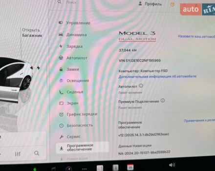 Белый Тесла Модель 3, объемом двигателя 0 л и пробегом 37 тыс. км за 25500 $, фото 21 на Automoto.ua