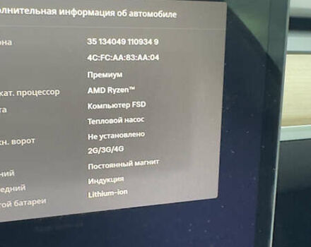 Білий Тесла Модель 3, об'ємом двигуна 0 л та пробігом 65 тис. км за 33500 $, фото 12 на Automoto.ua