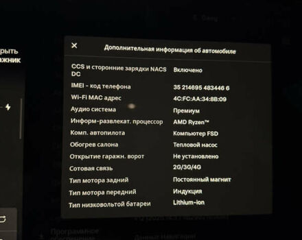 Білий Тесла Модель 3, об'ємом двигуна 0 л та пробігом 104 тис. км за 22000 $, фото 56 на Automoto.ua