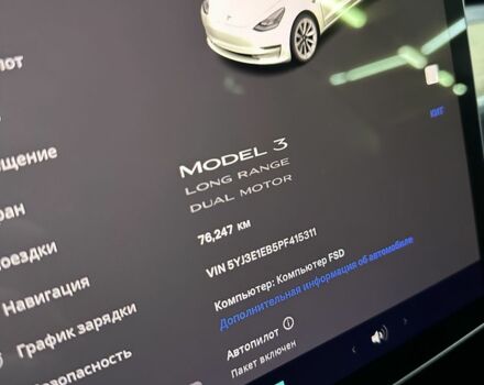 Белый Тесла Модель 3, объемом двигателя 0 л и пробегом 76 тыс. км за 22900 $, фото 23 на Automoto.ua