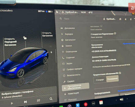 Білий Тесла Модель 3, об'ємом двигуна 0 л та пробігом 74 тис. км за 21800 $, фото 18 на Automoto.ua