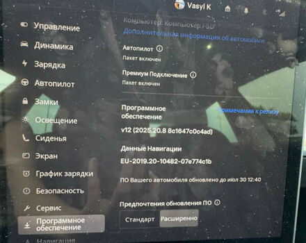 Белый Тесла Модель 3, объемом двигателя 0 л и пробегом 134 тыс. км за 20000 $, фото 9 на Automoto.ua