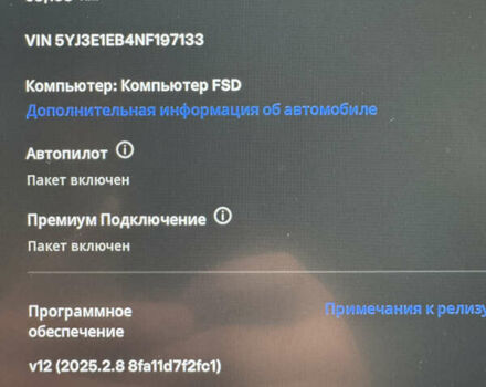 Білий Тесла Модель 3, об'ємом двигуна 0 л та пробігом 64 тис. км за 25990 $, фото 11 на Automoto.ua