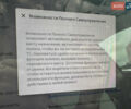 Білий Тесла Модель 3, об'ємом двигуна 0 л та пробігом 187 тис. км за 19600 $, фото 23 на Automoto.ua