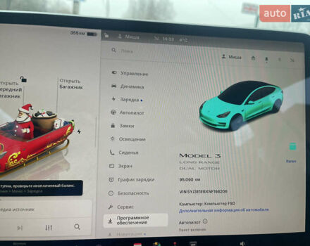 Белый Тесла Модель 3, объемом двигателя 0 л и пробегом 95 тыс. км за 22500 $, фото 29 на Automoto.ua