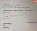 Белый Тесла Модель 3, объемом двигателя 0 л и пробегом 80 тыс. км за 20000 $, фото 11 на Automoto.ua
