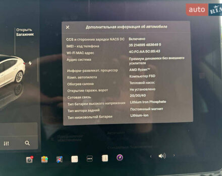 Белый Тесла Модель 3, объемом двигателя 0 л и пробегом 214 тыс. км за 16300 $, фото 14 на Automoto.ua
