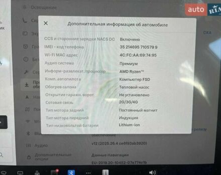 Білий Тесла Модель 3, об'ємом двигуна 0 л та пробігом 43 тис. км за 22250 $, фото 1 на Automoto.ua