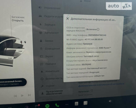 Білий Тесла Модель 3, об'ємом двигуна 0 л та пробігом 13 тис. км за 22000 $, фото 27 на Automoto.ua