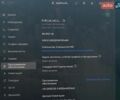 Белый Тесла Модель 3, объемом двигателя 0 л и пробегом 68 тыс. км за 24900 $, фото 34 на Automoto.ua