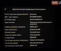 Білий Тесла Модель 3, об'ємом двигуна 0 л та пробігом 60 тис. км за 23500 $, фото 13 на Automoto.ua
