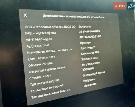 Білий Тесла Модель 3, об'ємом двигуна 0 л та пробігом 89 тис. км за 22000 $, фото 36 на Automoto.ua
