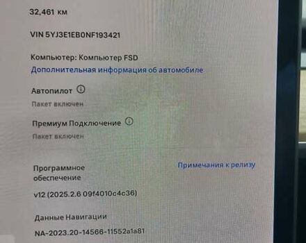 Тесла Модель 3 2022 в Луцке на Automoto.ua Белый Тесла Модель 3, объемом двигателя 0 л и пробегом 33 тыс. км за 21000 $, фото 8 на Automoto.ua