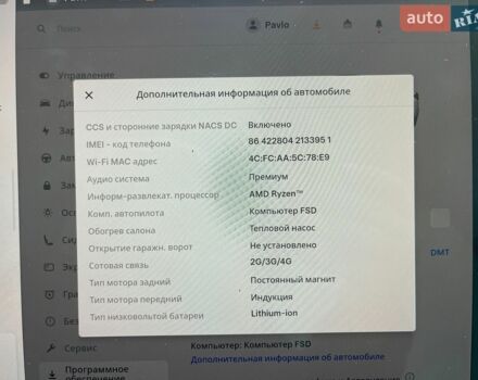 Белый Тесла Модель 3, объемом двигателя 0 л и пробегом 168 тыс. км за 18400 $, фото 21 на Automoto.ua